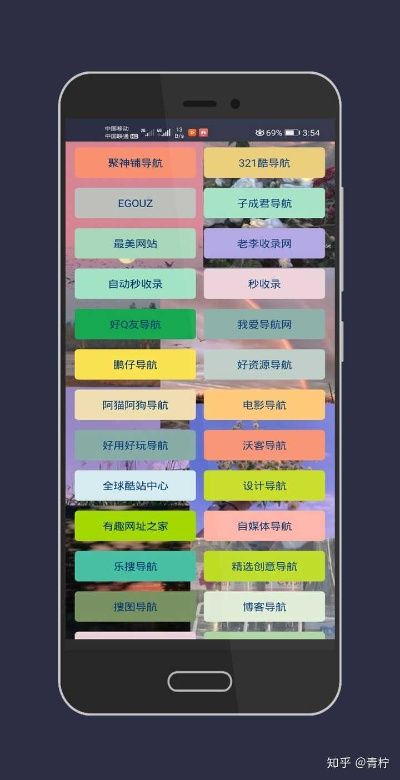 趣味软件大盘点,那些让你大开眼界的奇特软件——开眼官方下载,现象解答解释定义 V_v2.637