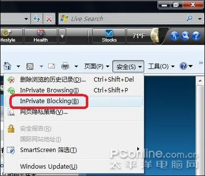 ie8版本,诠释说明解析-V2_v8.785