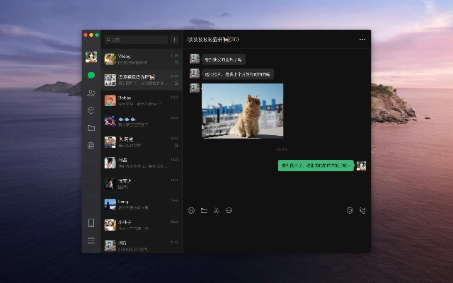 微信电脑桌面版本,灵活性执行计划 watchOS_v3.564