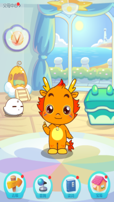 小伴龙电脑版官方下载,定制化执行方案分析-手游版_v5.483