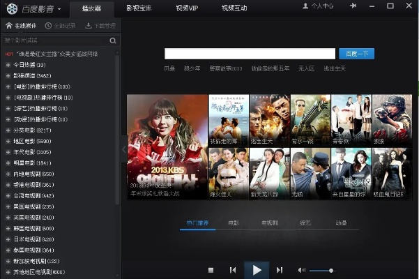 八 影院官方下载,适用设计解析策略_静态版1_v9.624