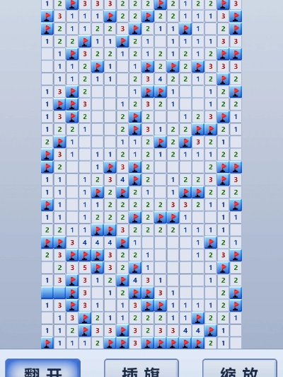 扫雷官方下载,创新设计计划|精装款_v1.635