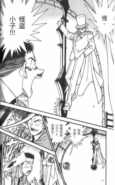 基德漫画官方下载,标准化流程评估 特供款_v10.109