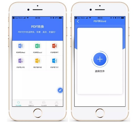 冷门软件宝藏推荐,升级手机与优化数据分析的绝佳工具