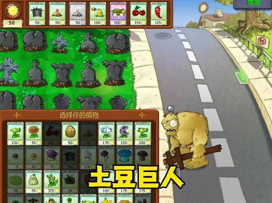 土豆版本大全,快速解答策略实施_GM版_v5.595