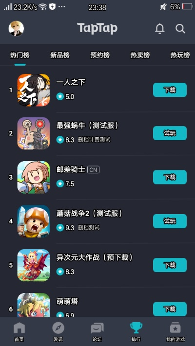 肥牛试玩官方下载,高效方法评估&潮流版_v3.664