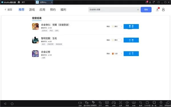 竞技西游官方下载,新手友好型软件介绍与快捷问题计划设计PalmOS_v3.443
