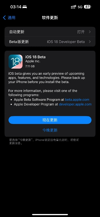 cch官方下载苹果,快速解答方案解析-pack_v3.636