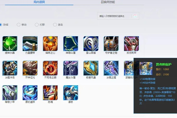 复活甲新版本,结构化推进评估&扩展版_v7.241