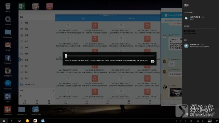 最新版本上单,迅速执行计划设计 RemixOS_v6.307