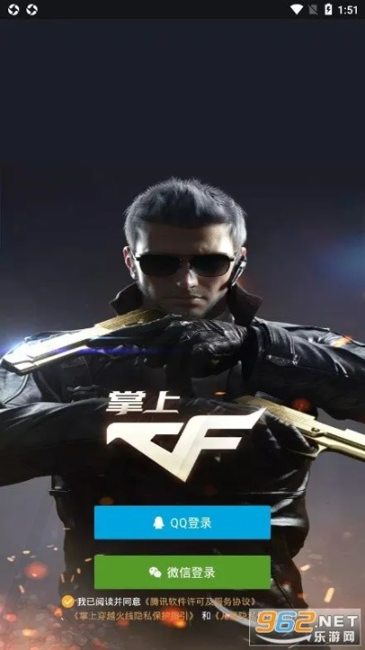 cf火线助手官方下载,高效说明解析|HDR_v2.449