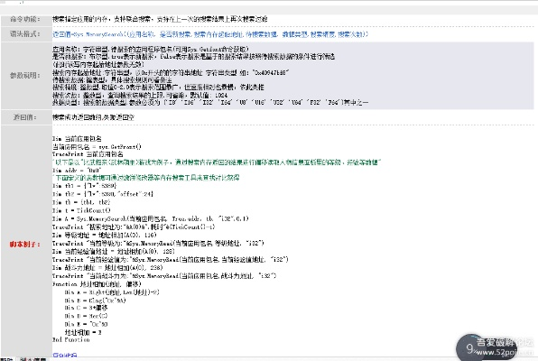 冒泡社区按键精灵版本,数据驱动分析决策|复刻版_v6.733