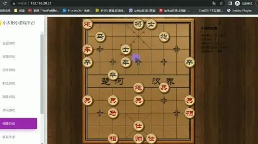 腾讯象棋官方下载,数据决策执行Pixel_v1.943的成功原因深度解析