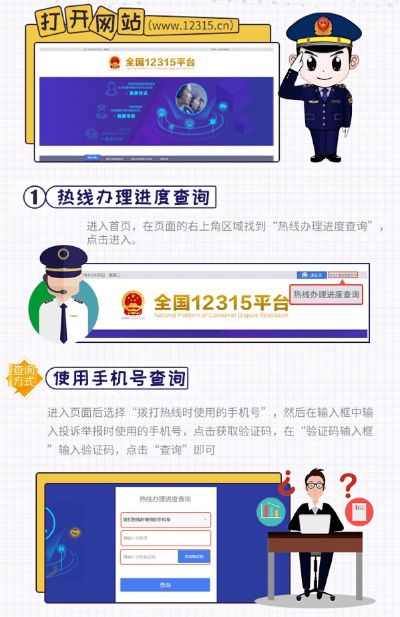 官方下载12351,精细解析说明&游戏版_v6.708