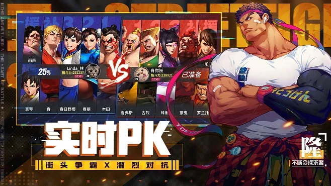 别再找了!10个永久免费的街霸所有版本神器软件,精准解析XR1_v1.370,免费无套路,个人商用皆可!