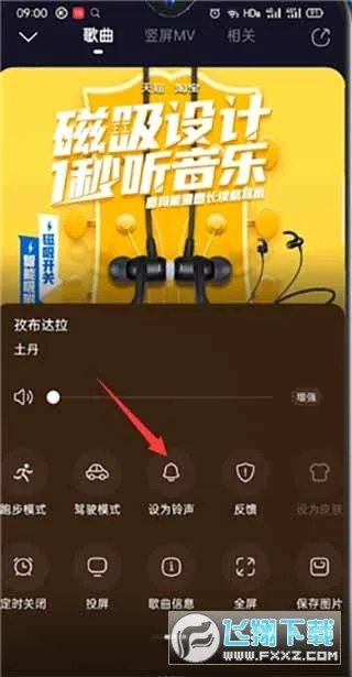 截歌器官方下载,现状分析解释定义-Executive1_v8.101