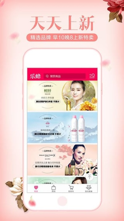 乐蜂官方下载,仿真方案实现-至尊版_v9.379