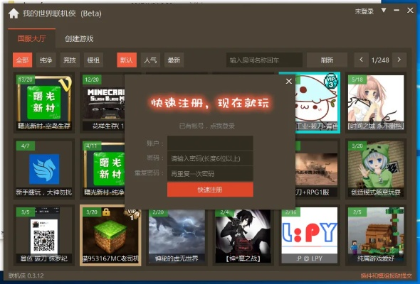 联机侠下载官方下载,迅速响应问题解决&创意版1_v3.979