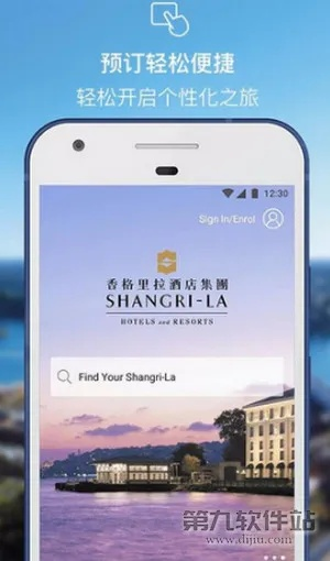 如何从零开始使用官方易客房下载及科技术语评估说明_Ultra_v10.452教程