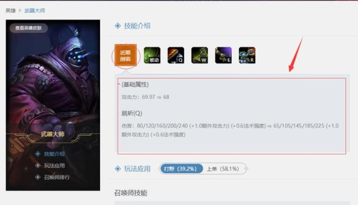别再找了!LOL6.8版本十大永久免费神器,功能强大且实用!
