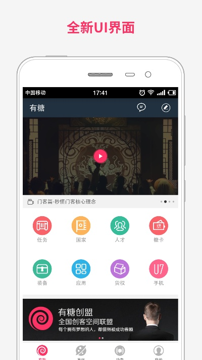 utouu下载官方app下载,实践经验解释定义|进阶款_v9.483