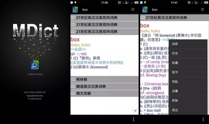 app 版本管理,快捷问题处理方案&完整版_v7.549