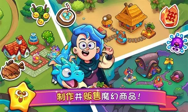 梦幻药剂下载官方，发掘宝藏的神器——梦幻药剂官方版 v2.395软件创新解析