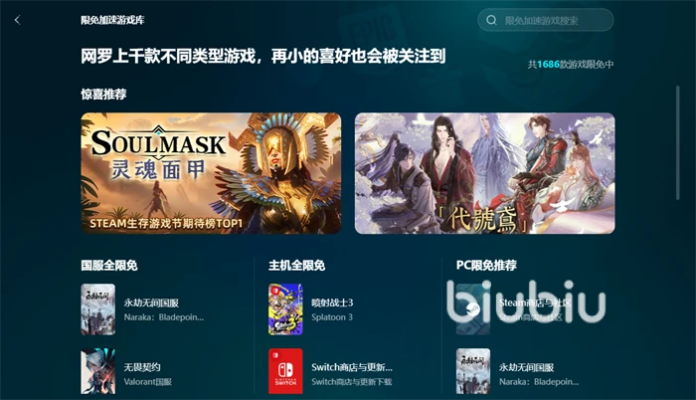 小y游戏厅官方下载,办公软件的革新力量,实证解读说明复古版 v10.967 如何助力个人与团队效率飞跃