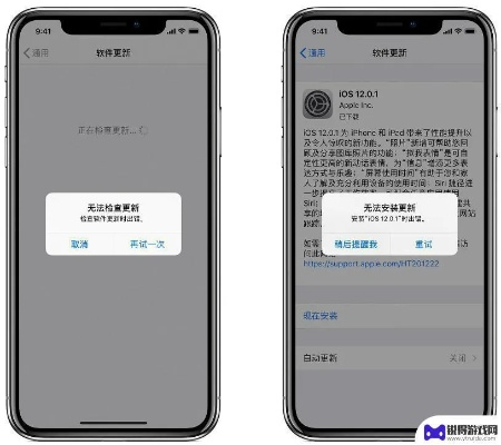 苹果手机怎么设置中文版本,安全设计解析 开发版1_v9.212
