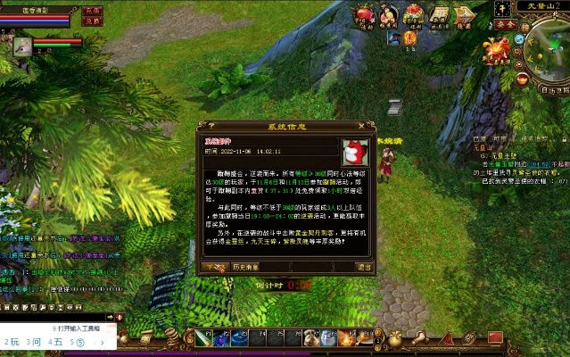 新天龙八部单机版攻略及xp框架官方下载,动态解释词汇_AP1_v3.430