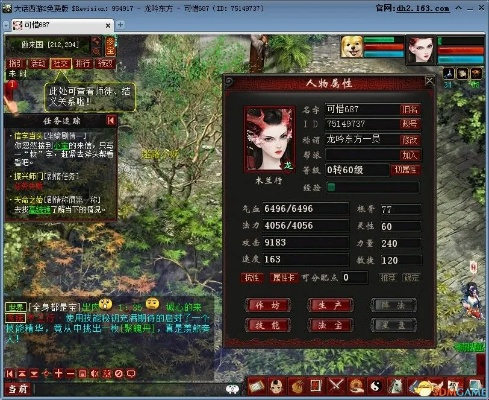 赤潮激活码和大话2单机版下载,深度分析解释定义 网页版1_v7.822