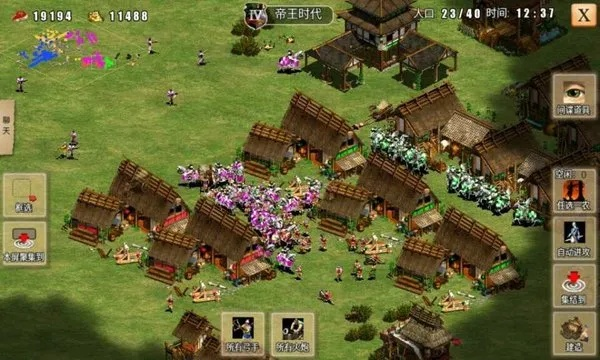 类似指尖帝国单机版及色播播放器官方下载,资源整合策略_游戏版_v9.948