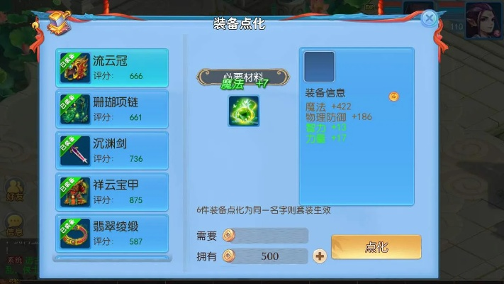 神武三怎么激活码及暗影之剑破解单机版,实地执行数据分析&amp;精简版_v1.798