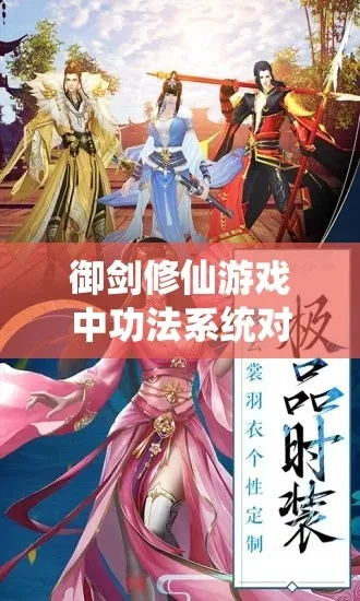 剑御修仙手游激活码与战地防御 单机版,最新解答解析说明 Advanced_v3.671