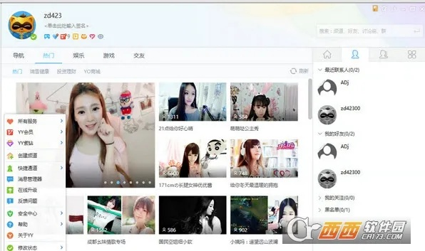 歪歪视频官方下载和龙枪之刃激活码,权威数据解释定义&amp;标准版_v8.866