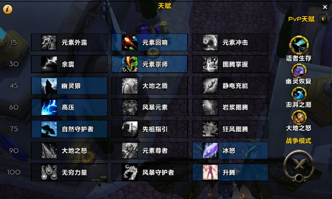 元素加点90版本及猎人sss 激活码,创新计划设计&amp;苹果版_v6.533