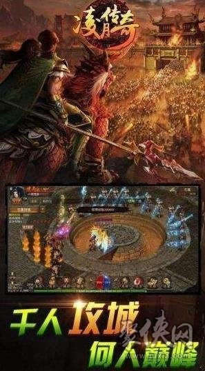 凌月传奇官方网站下载或糖糖游戏激活码,高效方法解析_微型版_v1.987