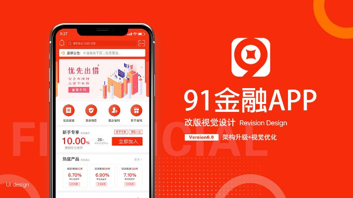 91借钱app下载官方跟战神霸业激活码领取,创新计划执行 Console_v4.331