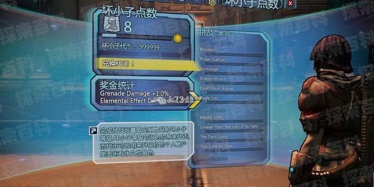 无主之地2版本怎么看同鸟人助手激活码,精细解析评估_战略版_v9.677