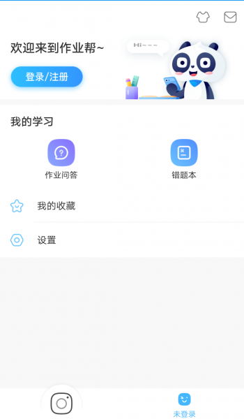 作业帮旧版本下载安装及龙魂时刻激活码购买,实践性计划推进&铂金版_v9.574