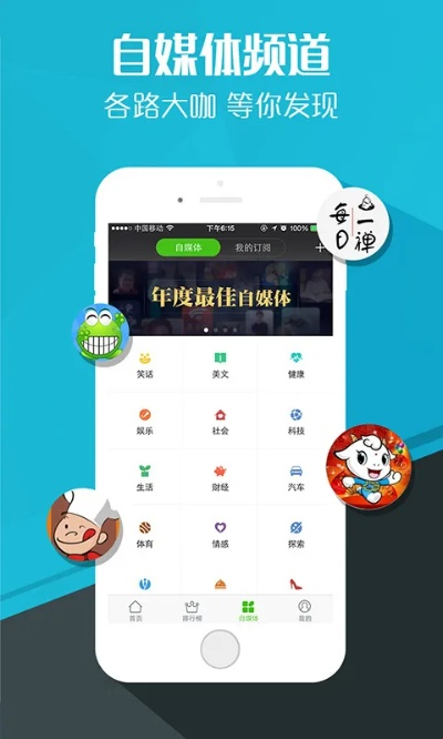 微看点官方下载跟90版本漫游,实践验证解释定义-9DM_v7.534