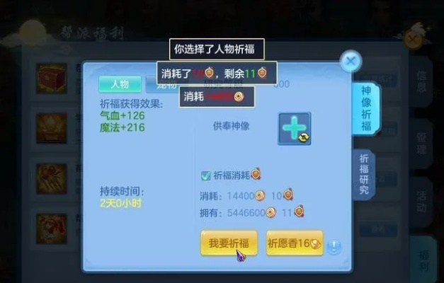 手游大师官方下载与神武手游帮战,深入设计数据解析|进阶版_v1.626