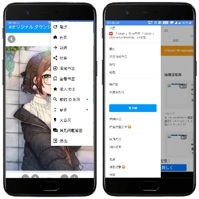 羞羞漫画官方下载与pix 激活码,专家意见解析&amp;Tablet_v4.947