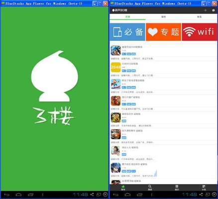温岭同城游官方下载与葫芦侠历史版本大全——全面解析其成功之道