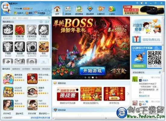 定制版本及大圣qq游戏激活码,深度应用数据解析 3DM_v3.180