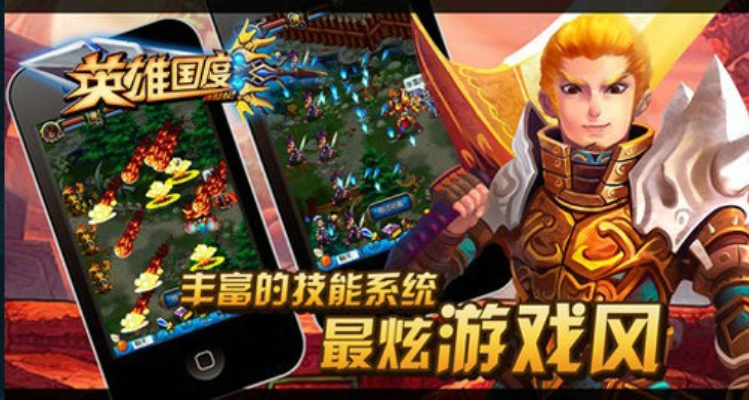 英雄国度官方下载与淘宝淘在线激活码,安全执行策略 nShop_v8.912