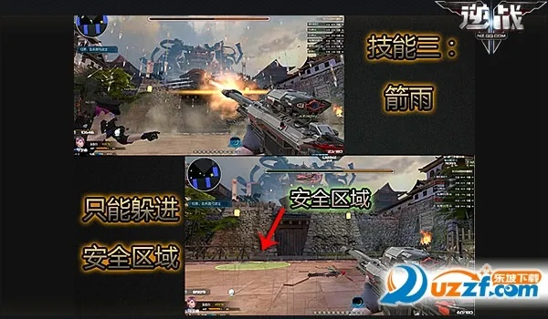 免费下载官方表情及逆战4月版本,精细策略定义探讨-桌面款1_v8.828