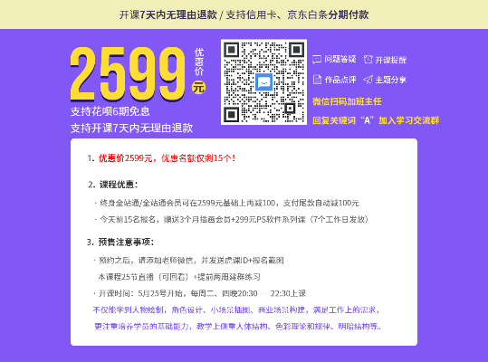 别再找了！10个永久免费的一起学官方下载跟九游的激活码神器——无套路，个人商用皆可！