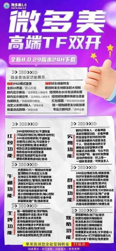 人工准星软件下载官方或微商超能激活码怎么弄,全面评估解析说明|SHD_v10.230