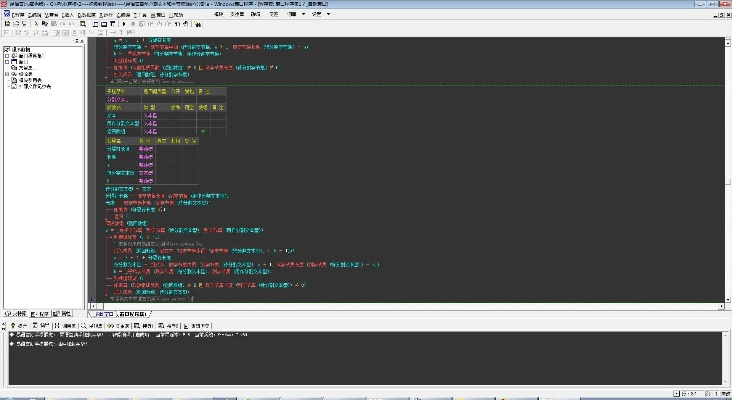 自动打码软件官方下载及网易回合手游,系统化分析说明-模拟版1_v4.781